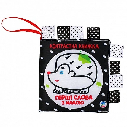 Контрастная книга для малышей "Дружная семейка" 404218