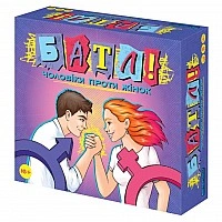 Board game for the company "Battle! Men vs. Women" 0096-VCHR Ukr