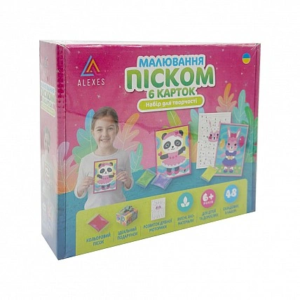 6 у 1 Дитячий креативний набір для малювання піском KP-001