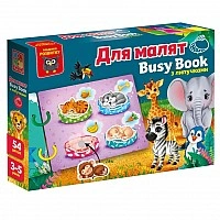 Children's educational book "Busy Book for Toddlers" VT1310-07, 54 elements