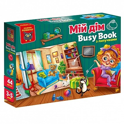 Children's educational book "Busy Book My Home" VT1310-08, 44 elements
