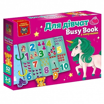 Children's educational book "Busy Book for Girls" VT1310-09, 54 elements