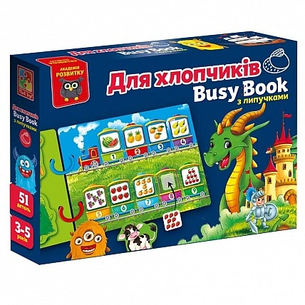 Children's educational book "Busy Book for Boys" VT1310-10, 51 elements
