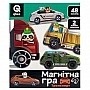 Kids Magnetic Transport Game QB600-002 48 Magnets 2 Bases Cars