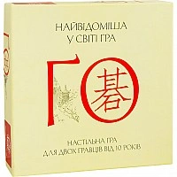 Board game Go Arial 910770 in Ukrainian. Language