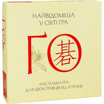 Board game Go Arial 910770 in Ukrainian. Language
