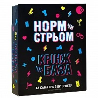 Board game
