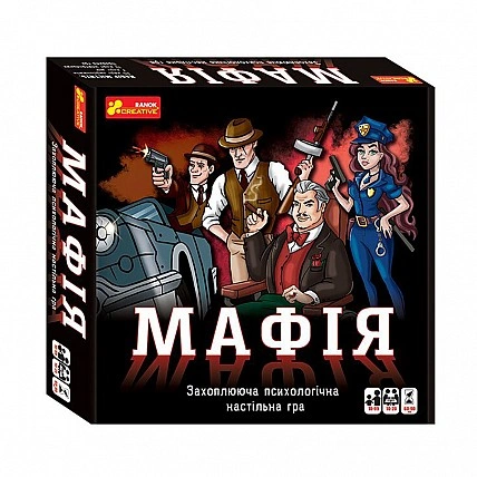 Настільна гра "Мафія" 12120095, 20 карт з персонажами