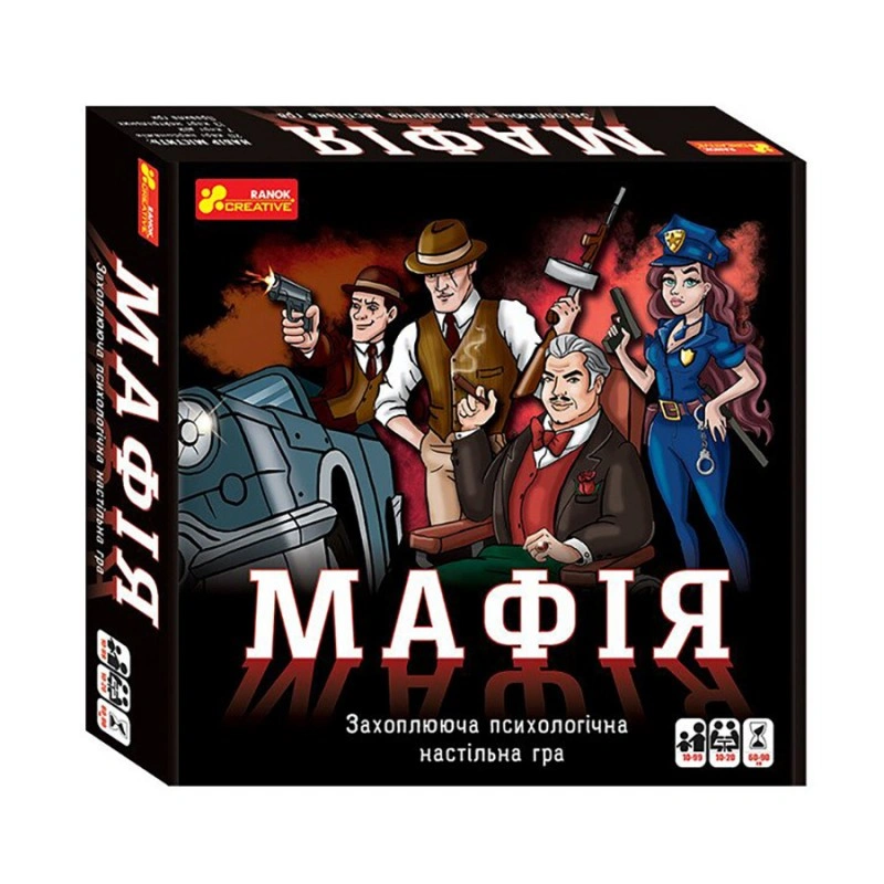 Настільна гра "Мафія" 12120095, 20 карт з персонажами