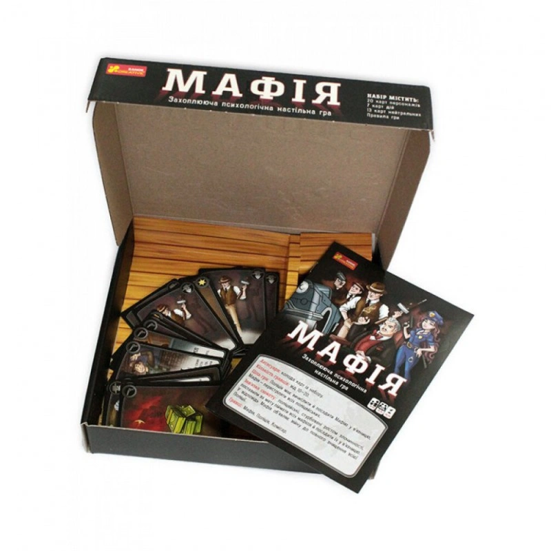 Настільна гра "Мафія" 12120095, 20 карт з персонажами