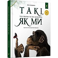Дитяча книга 
