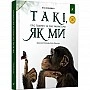 Children's book 