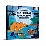 Children's book 