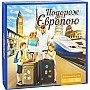 Board game Traveling around Europe Arial 910275 in Ukr. language