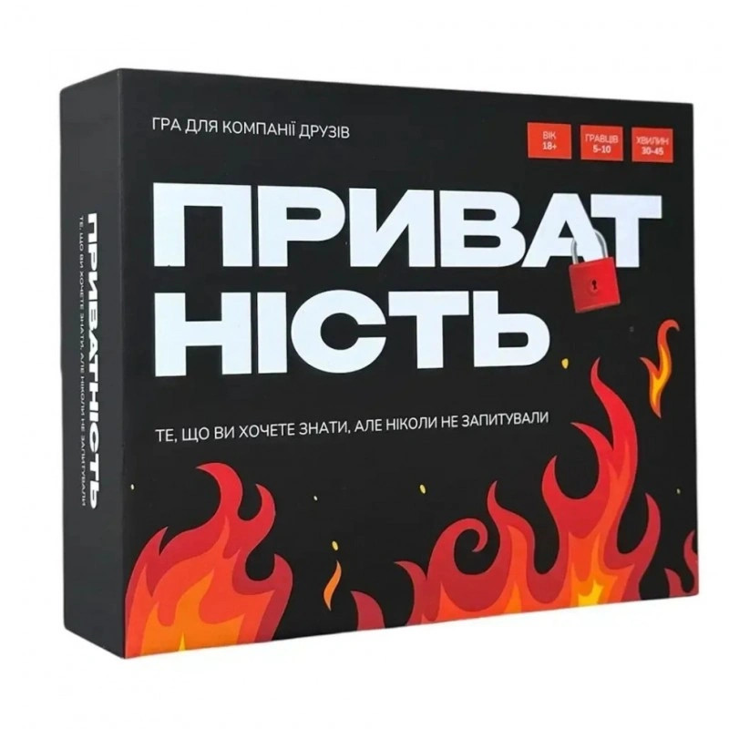 Настільна гра Конфіденційність 290148, 100 карток, 300 запитань