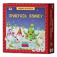 Children's play set "Decorate the Christmas Tree" 21401 with a game cube
