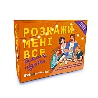 Card game "Tell Me Everything. Parents and Teens" by orner-2161, 150 cards with questions