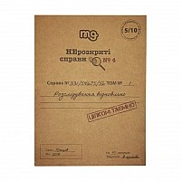 Board game Unsolved Cases #4 0038MG with over 40 materials