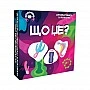 Board game "What is it? For the creative and open-minded" PLR-022