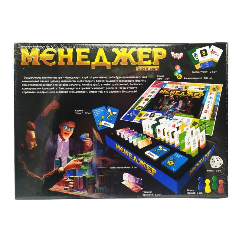 Настільна гра "Manager Premium" ukr G-ManP-01-01U