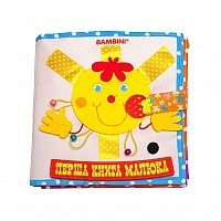 Textile developmental book for babies "Sunny" 403686