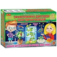 Experiment kit "Fascinating Experiments for Beginners" 12114126
