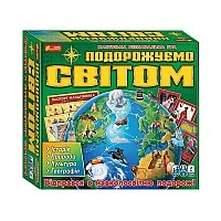 Настільна пізнавальна гра 3 в 1 "Мандруємо світом" 12120099