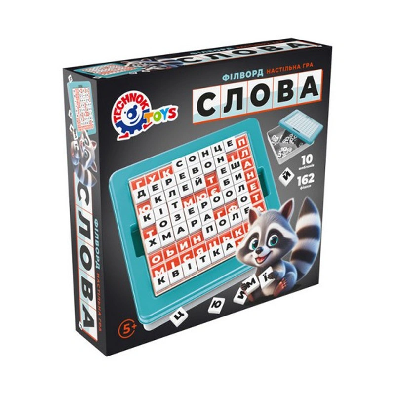 Дитяча розвиваюча гра філворд "Слова" 2963TXK 162 фішки, 10 шаблонів