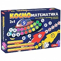 Developmental game for children "Cosmomathematics" ME5032-16, 2in1, 2 fields for the game