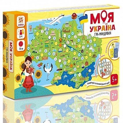 Board game "My Ukraine" 160019 tablets for collecting coats of arms