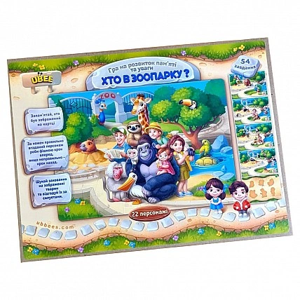 Дерев'яна настільна гра для розвитку пам'яті «Zoo» PSD301