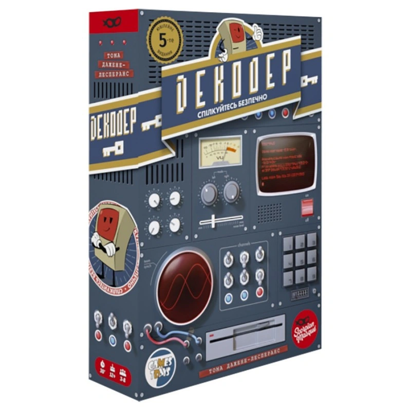 Настільна гра "Декодер. Ювілейне видання" DKD02UA (ДКД02UA)