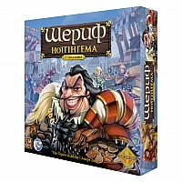 Board game "Sheriff of Nottingham 2nd edition" SN002U