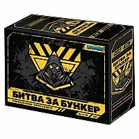 Board game "Battle for the Bunker" 0119-VCHR, game board, 330 cards