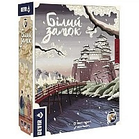 White Castle Board Game BZ001UA 4 Personal Estate Tablets