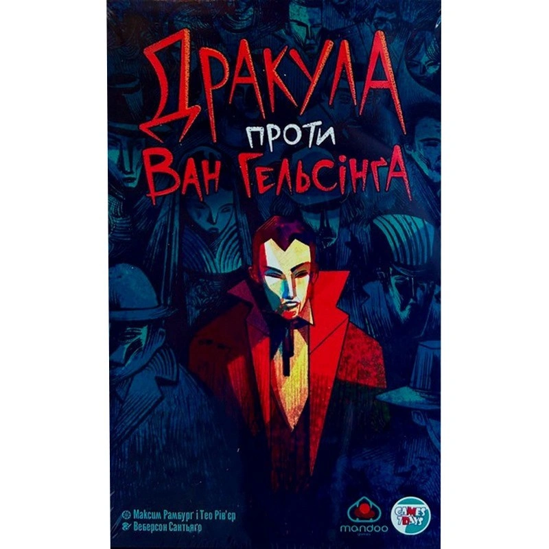 Настільна гра "Дракула проти Ван Хельсінга" DPG01UA 32 картки