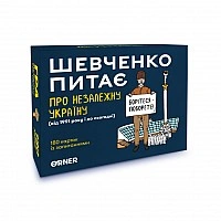 Board card game "Shevchenko asks about Independent Ukraine" orner-2112