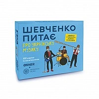 Tabletop card game "Shevchenko Asks About Ukrainian Music" orner-2221