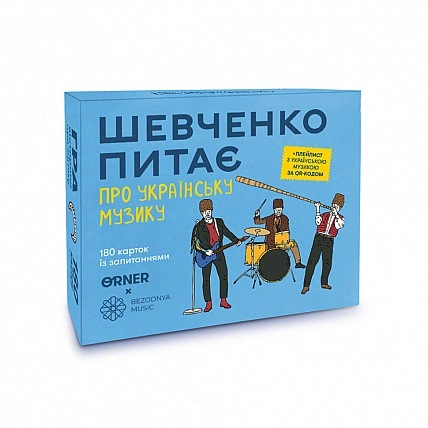 Настільна карткова гра "Шевченко запитує про українську музику" orner-2221