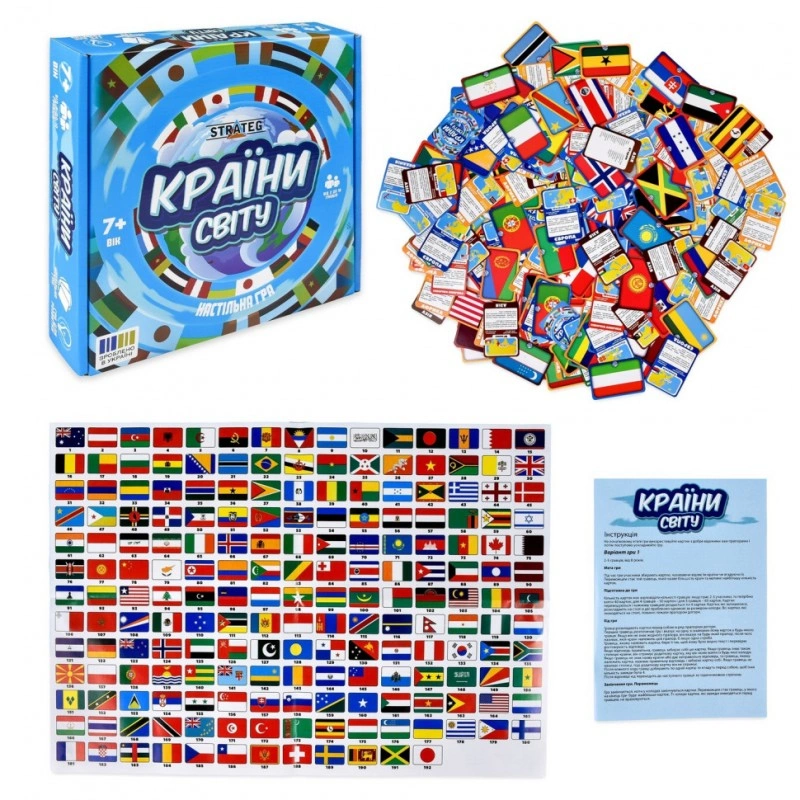 Карткова гра "Країни світу" 30952 інструкція, 220 карток