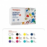 Acrylic Textile Paint Set 5201 Brushme AP5201, 12 colors