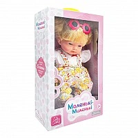 Children's Soft Stuffed Doll M 5882 I UA(White) 33 cm, Music Effects