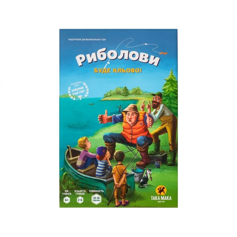 Настільна гра «Рибалки» Takaya Maka 960179
