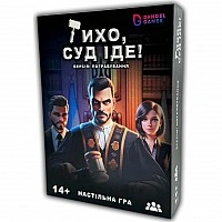 Board game "Quiet, the trial is coming" DG002UA 48 cards