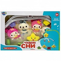 Musical mobile for crib "Beautiful Dreams" D089-90-2 wind-up
