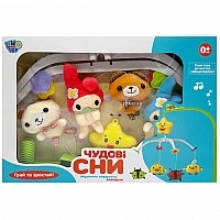 Musical mobile for crib "Beautiful Dreams" D089-90-5 wind-up