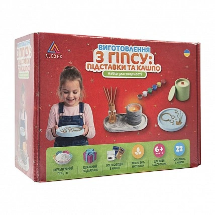 Набір для виготовлення підставок для прикрас і свічника GP-003 з гіпсу