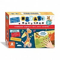 Developmental cards Fast Fingers "Speech Development"