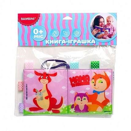 М'яка книжка-писк «Мама і діти» Книга Хмарочос 403747