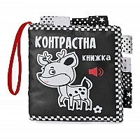 Контрастная книга для малышей "Олень" 404058